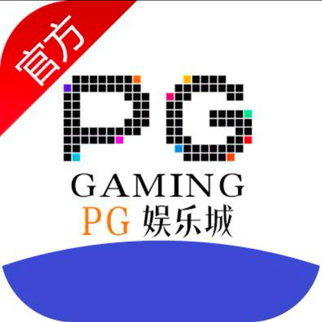 王玄